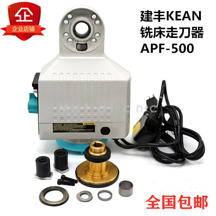 Aclass Power APF-500(图5)